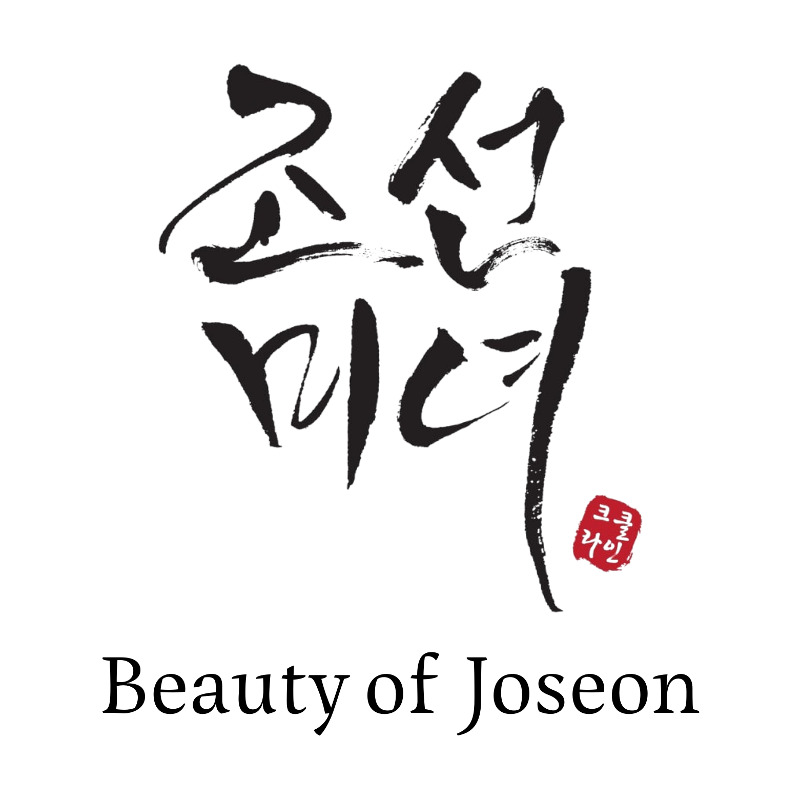 THE BEAUTY OF JOSEON logo